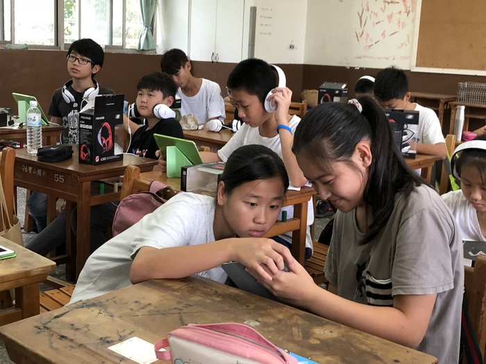 數位客家學院