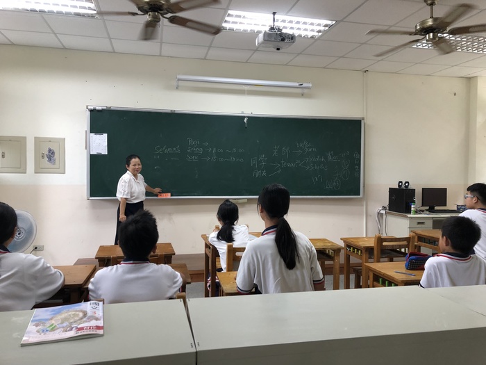 印尼語課程