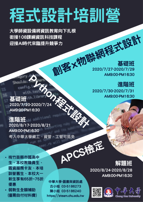 圖片說明