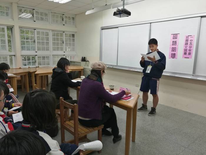 國語朗讀