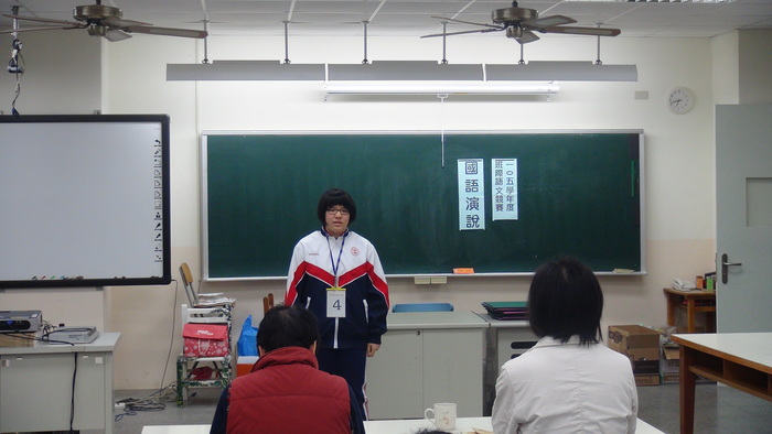 國語演說