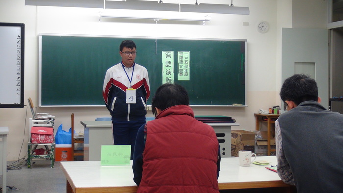 客語演說