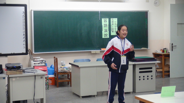 客語演說
