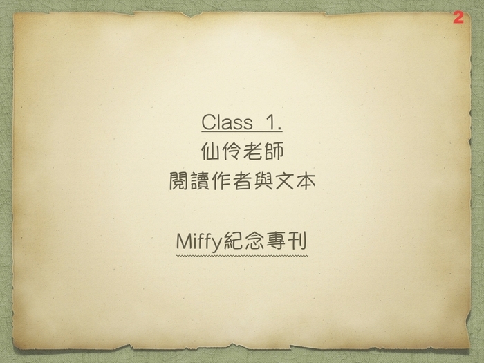 圖片說明