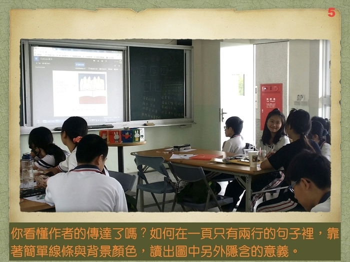 圖片說明