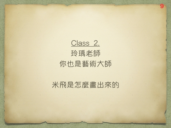 圖片說明