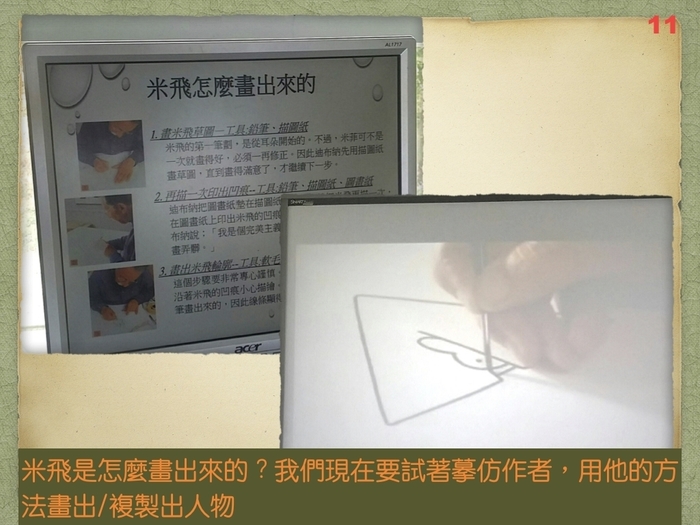 圖片說明