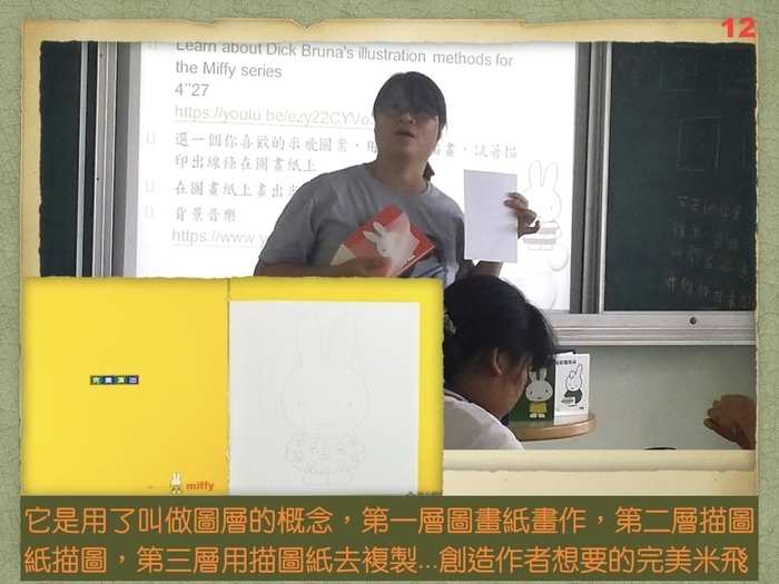 圖片說明
