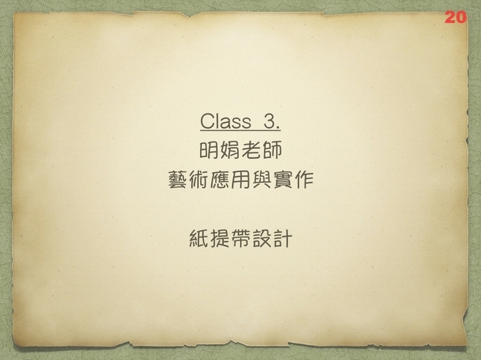 圖片說明