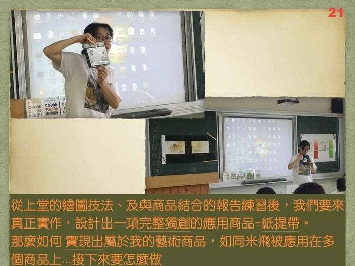 圖片說明