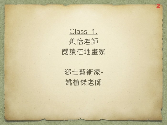 圖片說明