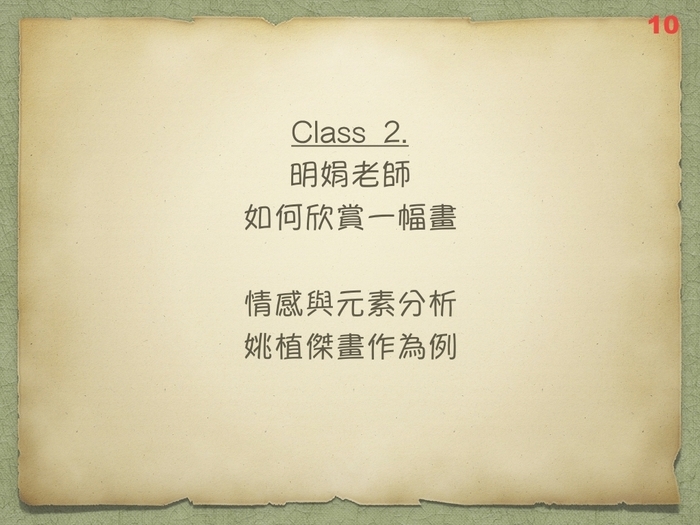 圖片說明