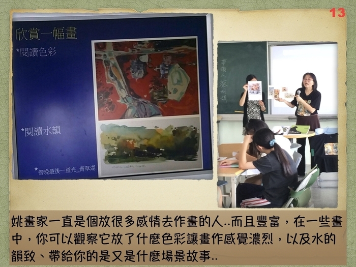 圖片說明