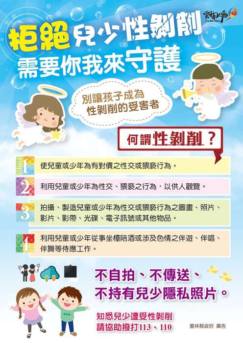 圖片說明