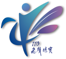 2020圖片